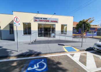 A Unidade Básica de Saúde passou por uma ampla reforma de 87 m² da área construída e ampliação de 53 m². (Divulgação)