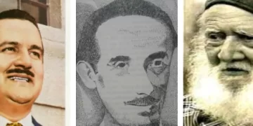 Teddy Vieira, Nhô Bentico e Edison de Abreu Souza (Poeta do Monte Santo)